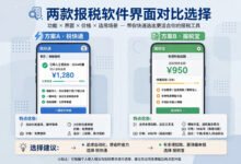 留学生报税软件Sprintax和Glacier怎么选?-美国通