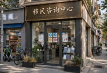 移民中介“一条龙”骗局:notario、假结婚、收费陷阱识别指南-美国通