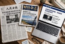 EB-1A 媒体报道这条标准:什么样的报道才算数,自媒体文章行不行-美国通