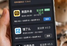 美国点外卖 Uber Eats 和 DoorDash 哪个便宜：配送费、小费、会员月费对比 2026-美国通